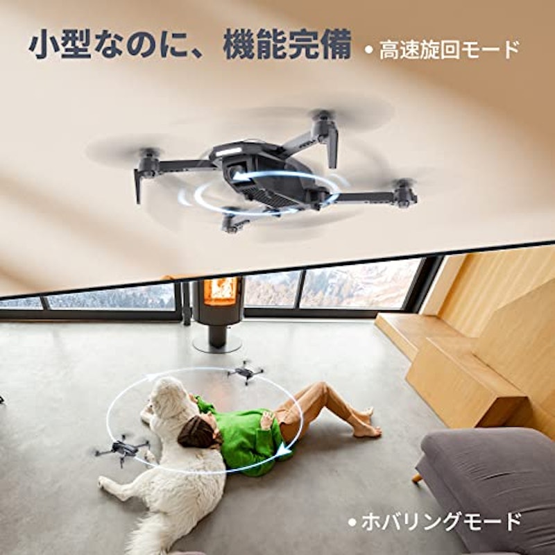ドローン 7
