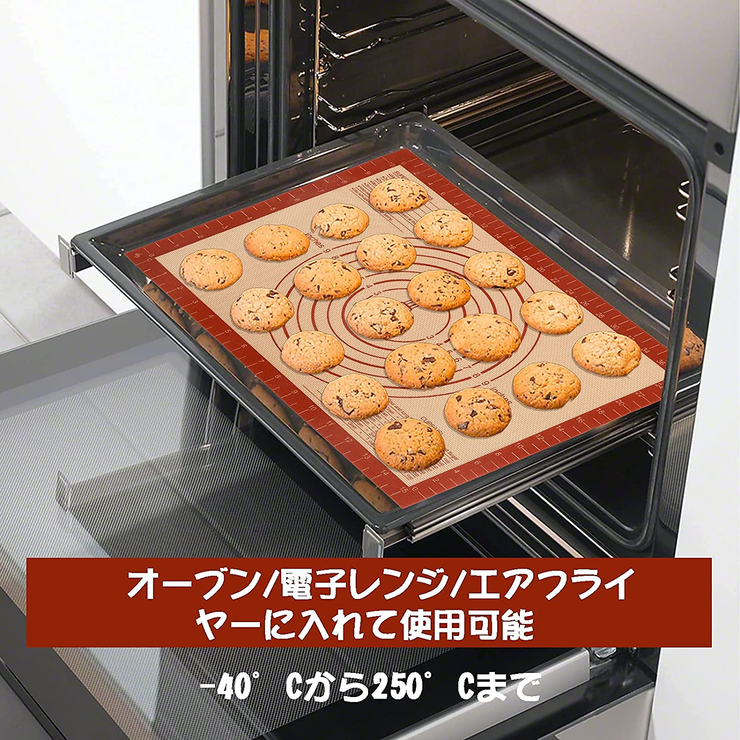 クッキングマット 3