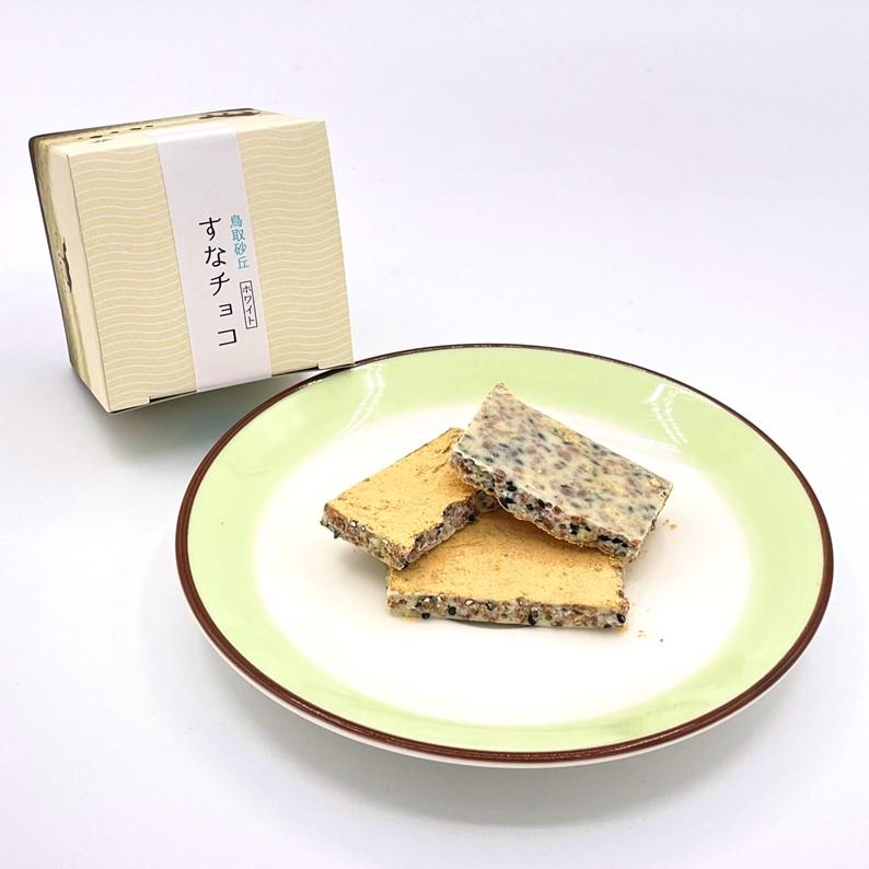 すなチョコ（ホワイト） 1