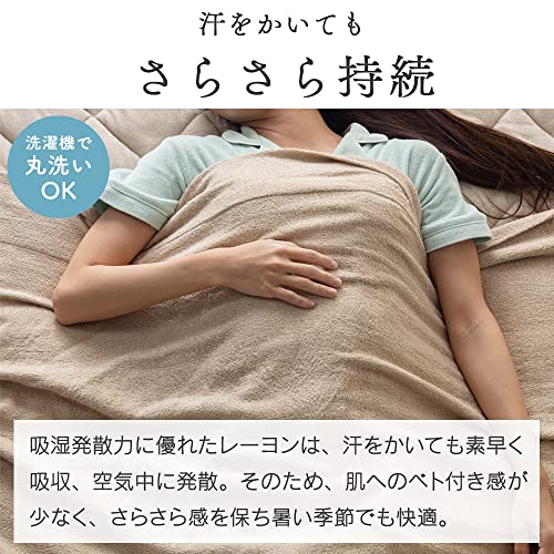 レーヨンソフトパイル涼感タオルケット  2