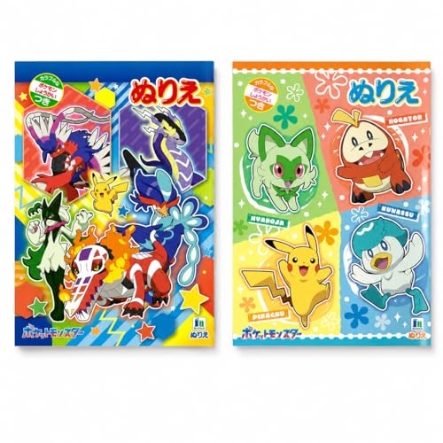ポケットモンスター ぬりえ 1