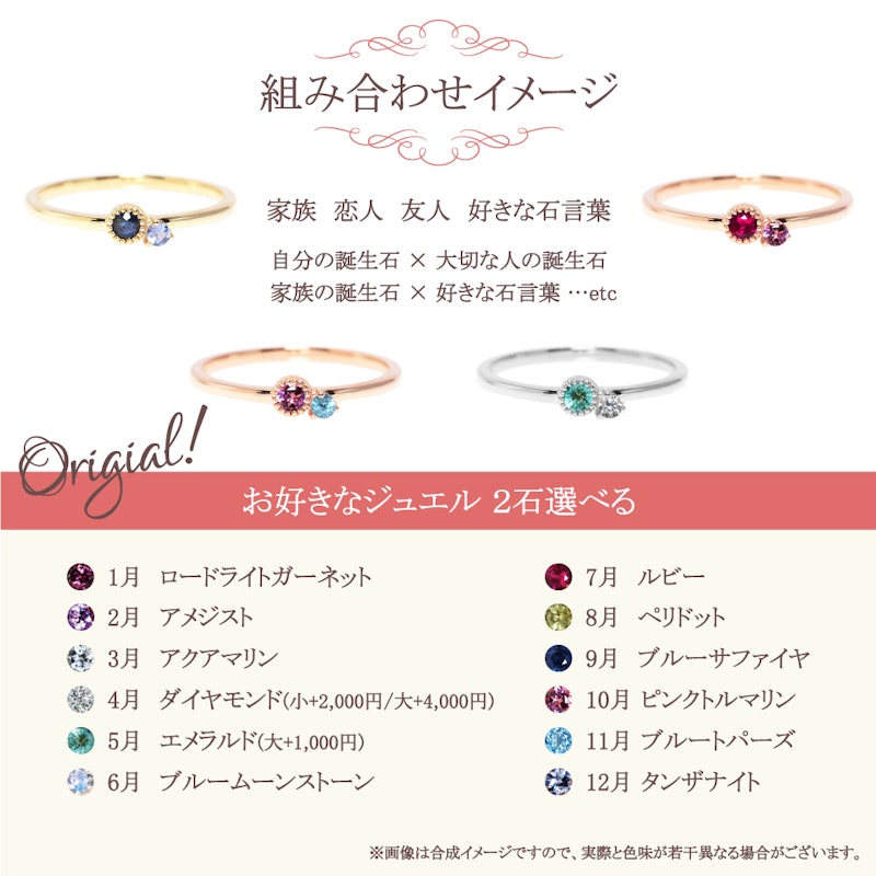 セミ オーダーメイド 誕生石 リング 3