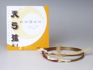 天弓弦 1
