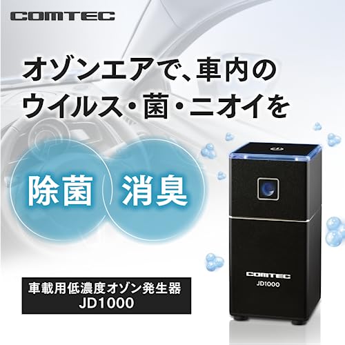 車載用空気清浄機のおすすめ人気ランキング【2025年】 | マイベスト 車載用空気清浄機のおすすめ人気ランキング【2025年】 | マイベスト