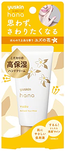 ゆずの香りのハンドクリームのおすすめ人気ランキング24選【2024年