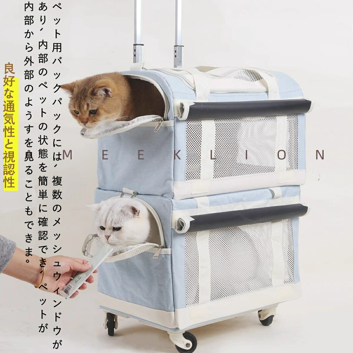 ペットキャリーバック 4