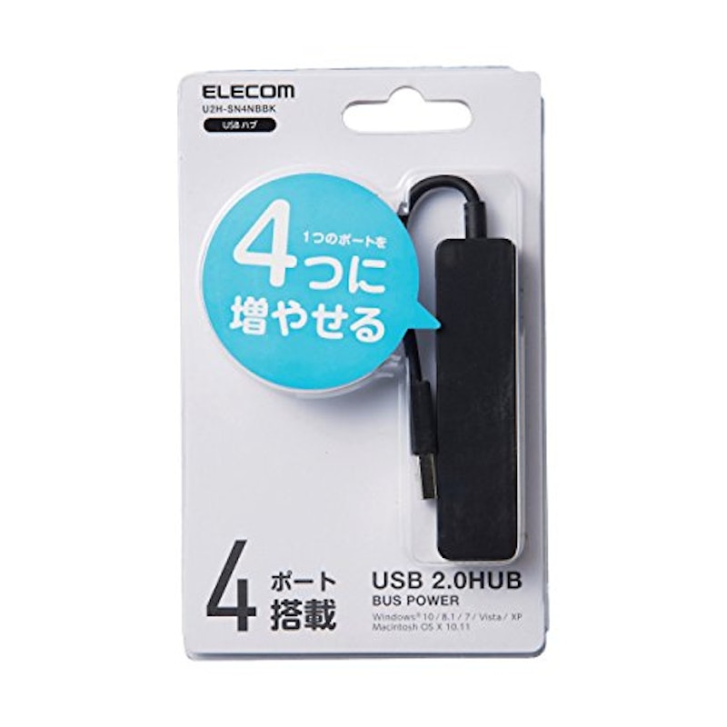 USB2.0ハブ コンパクトタイプ 2