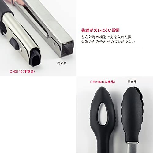 シリコーントング 5