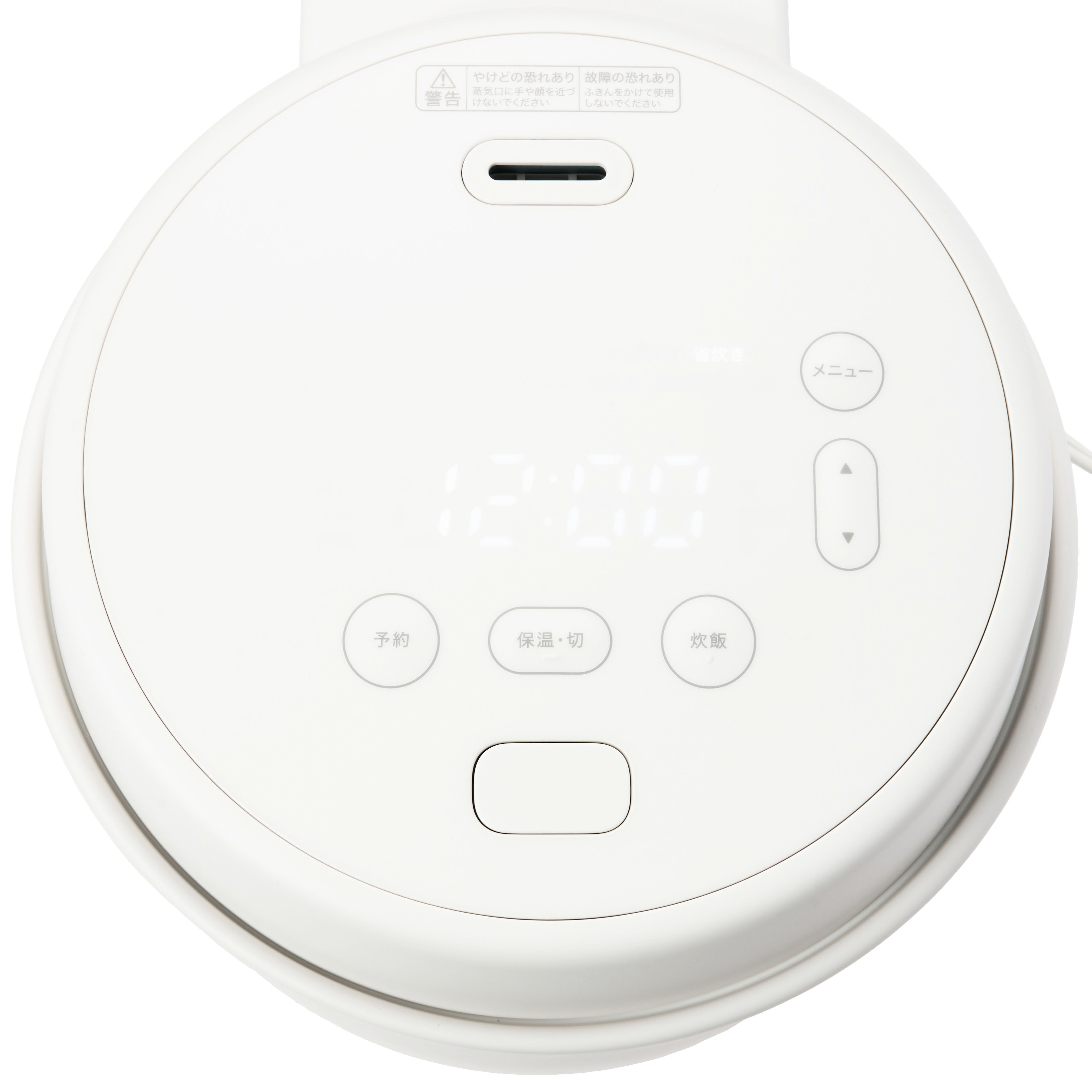 良品計画 調理機能付き 炊飯器5.5合 MJ-RC5Tを検証レビュー！5合炊き