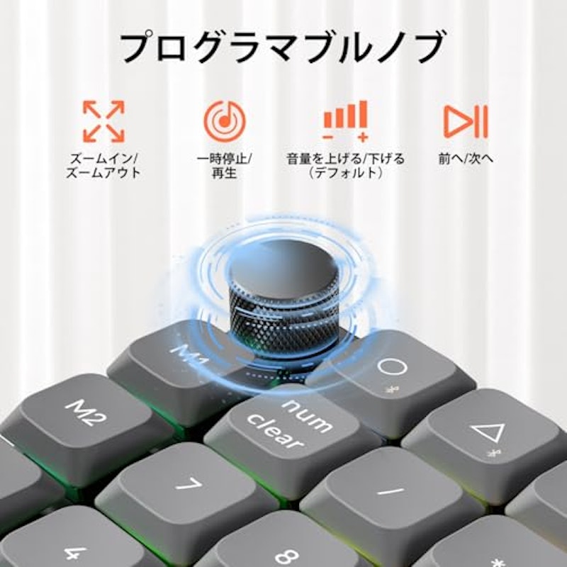 QMK ワイヤレスカスタムテンキー 7