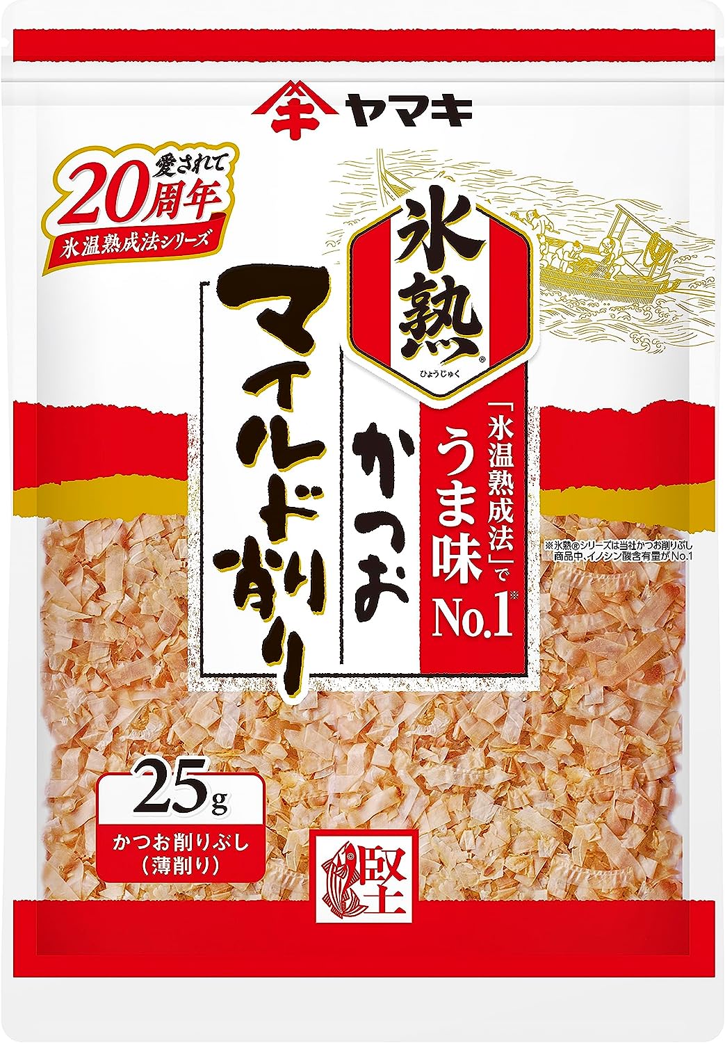氷熟マイルド削り 1