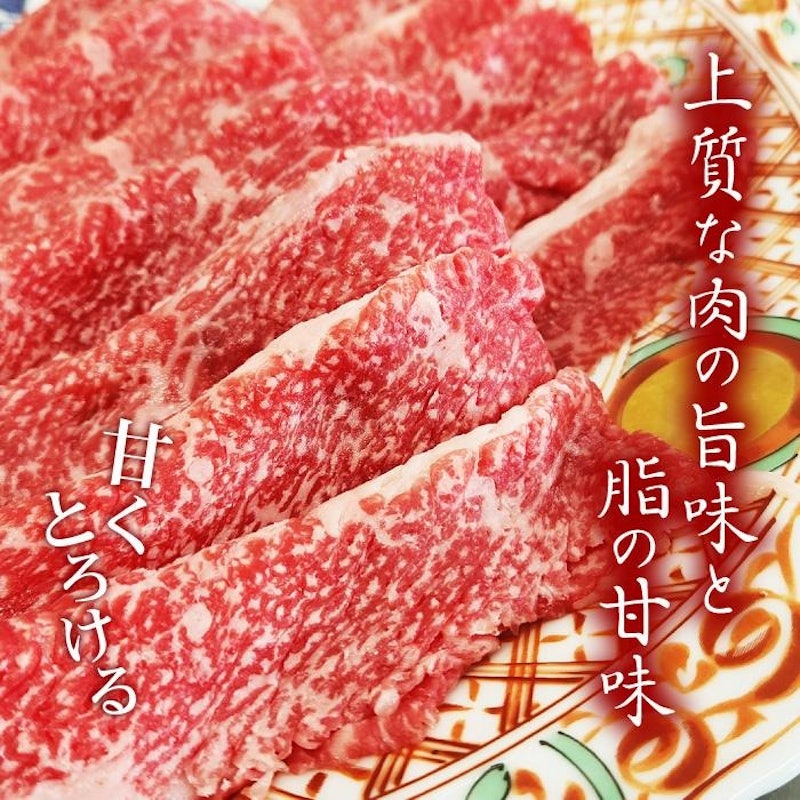 阿波黒牛 霜降り 切り落とし 3