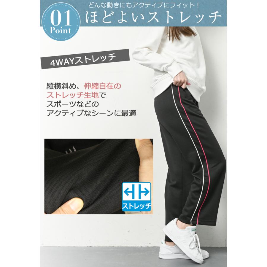 ジャージパンツ 4