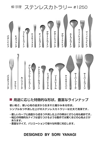 アイスクリームスプーン 5
