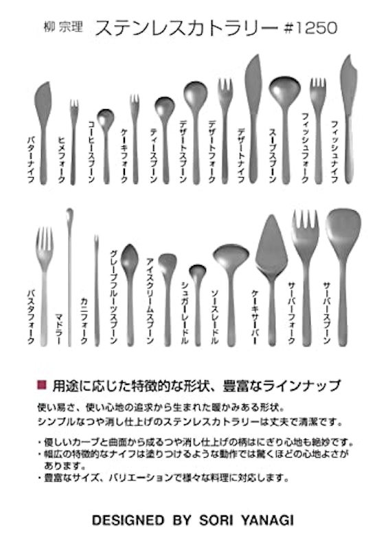 アイスクリームスプーン 5