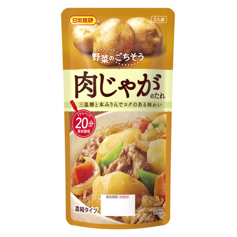 肉じゃがのたれ 1