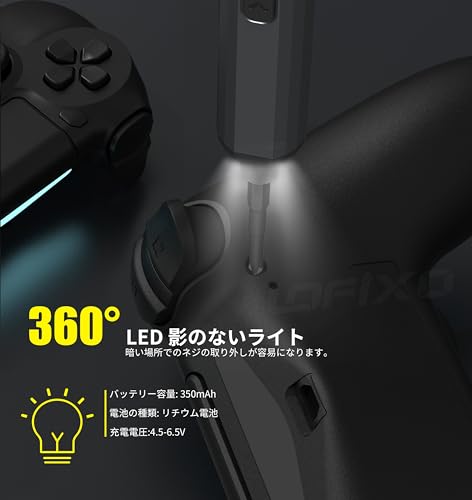 電動ドライバー 3