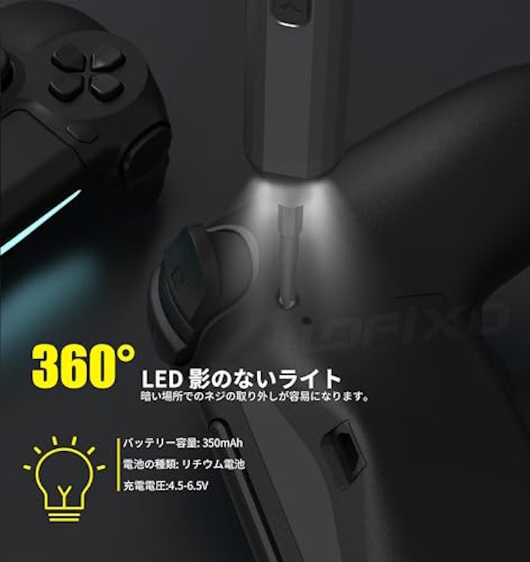 電動ドライバー 3