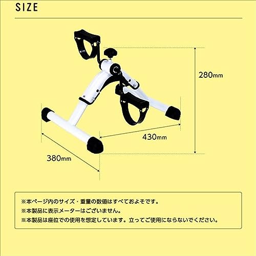 サイクルン 9