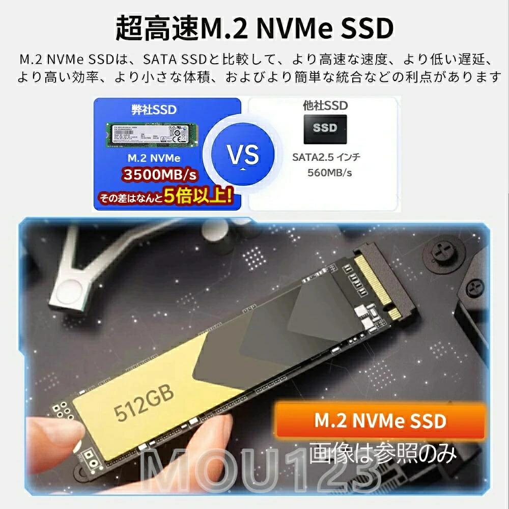 デスクトップパソコン 4