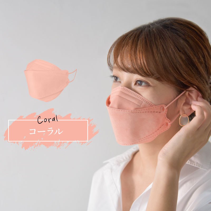 22年 小顔に見えるマスクのおすすめ人気ランキング選 Mybest