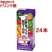 農協 野菜Days 1日野菜プラス 鉄分1日分 1