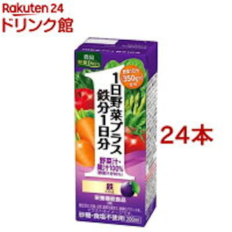農協 野菜Days 1日野菜プラス 鉄分1日分 1