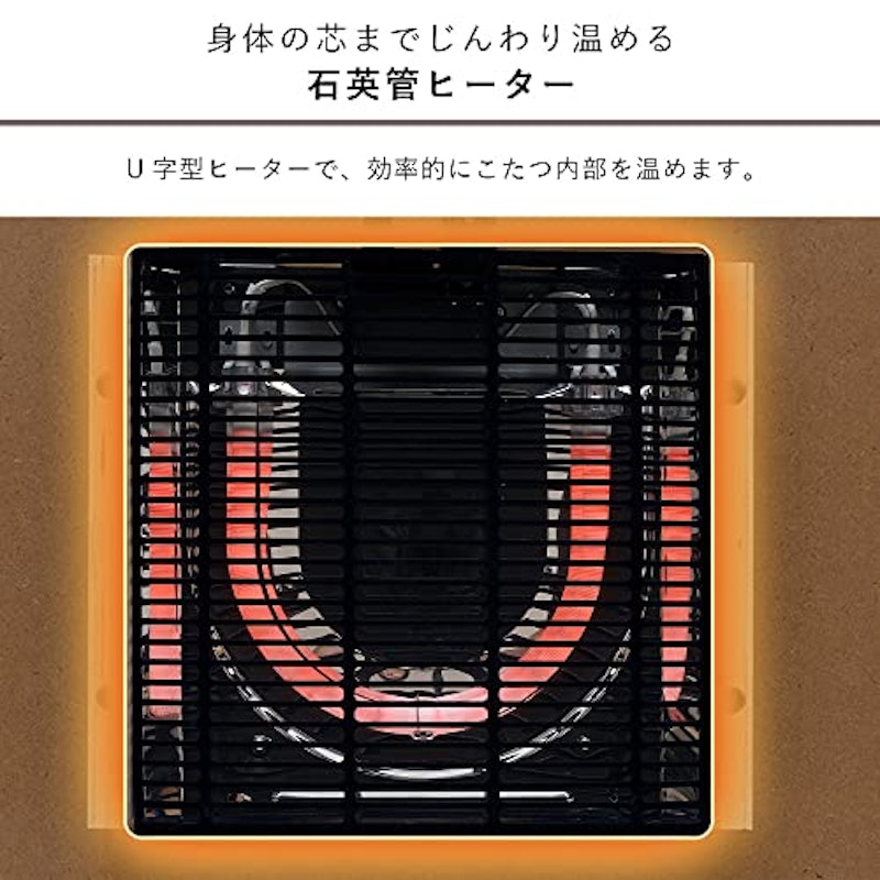 こたつ 6