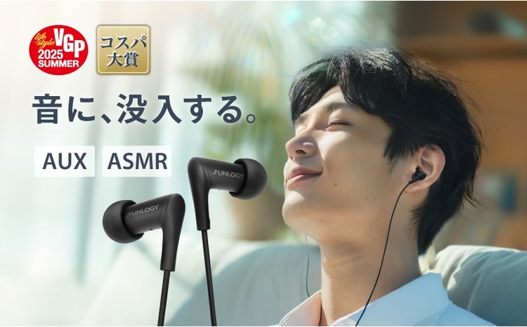 FUNLOGY Wired Earbuds 1