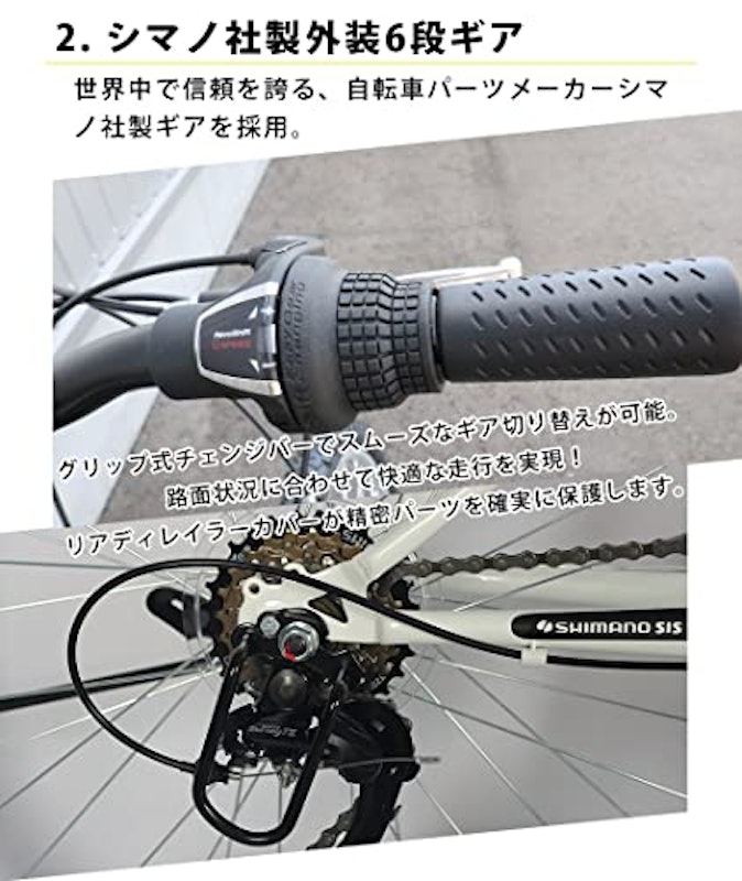 折りたたみMTB 4