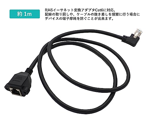 LAN延長ケーブル 3