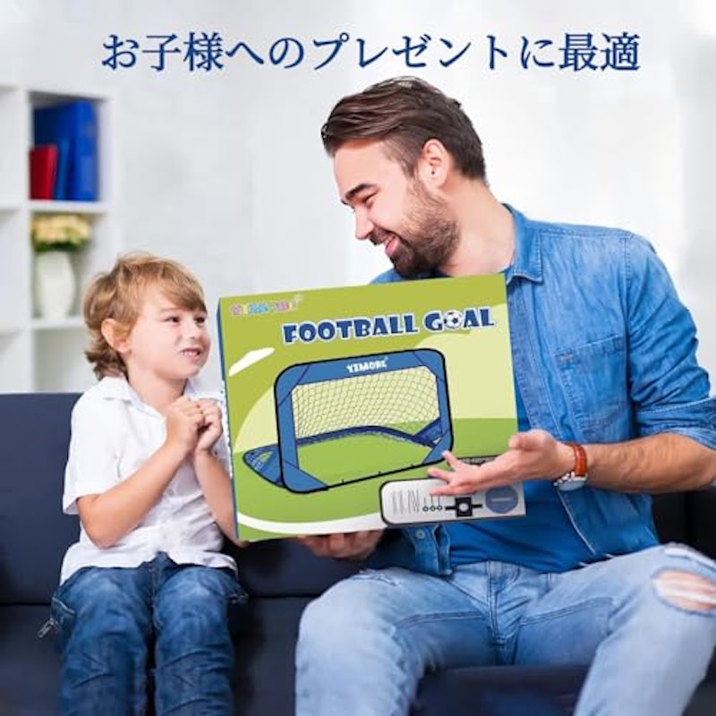 サッカーゴール 6