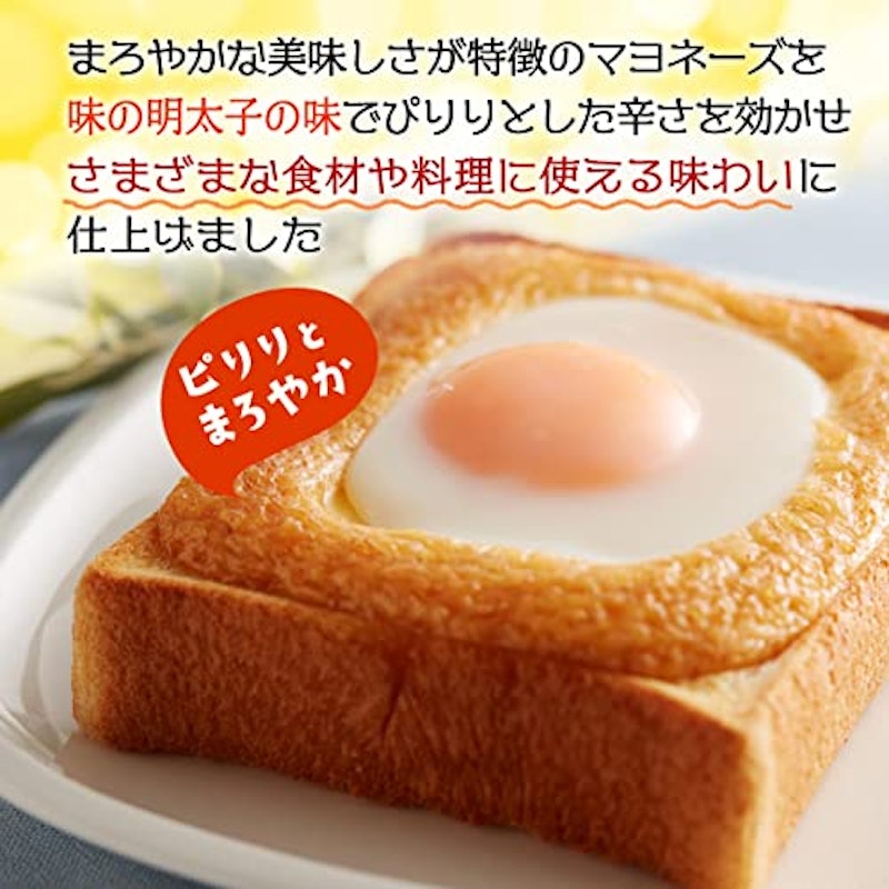 味のめんたいマヨ 3