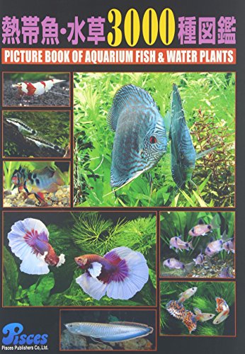 楽天ランキング1位 熱帯魚専門書 本 Adonisboatrental Com
