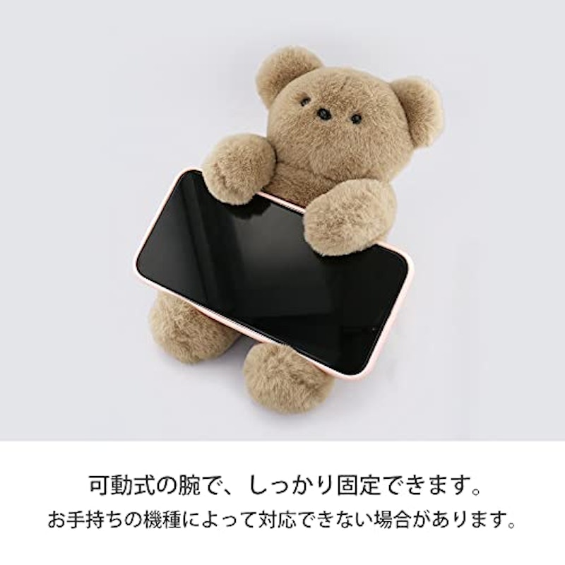 スマートフォンスタンド 2