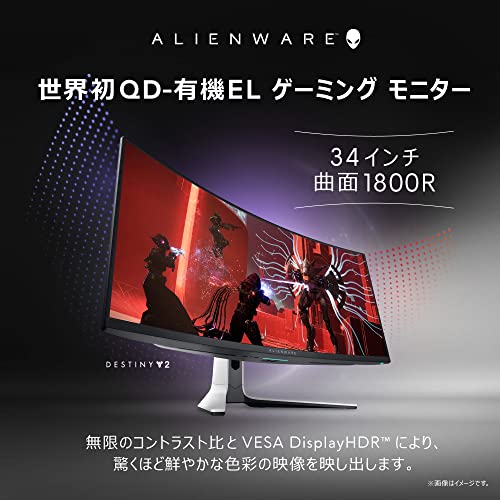 Dell ALIENWARE 37.5 曲面ゲーミングモニター 鋭い AW3821DW