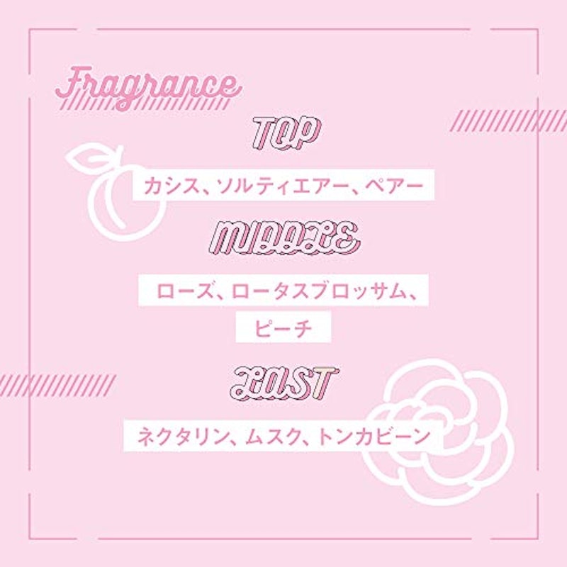 ボディファンタジー ピュアボディスプレー ピンクカシミア 3