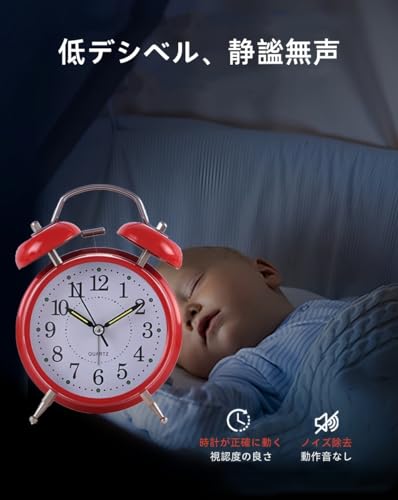 目覚まし時計 6