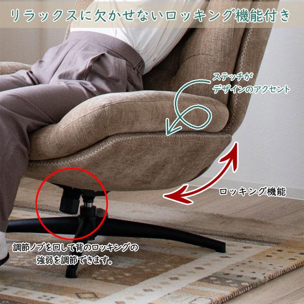 パーソナルチェアー シャルレ 4