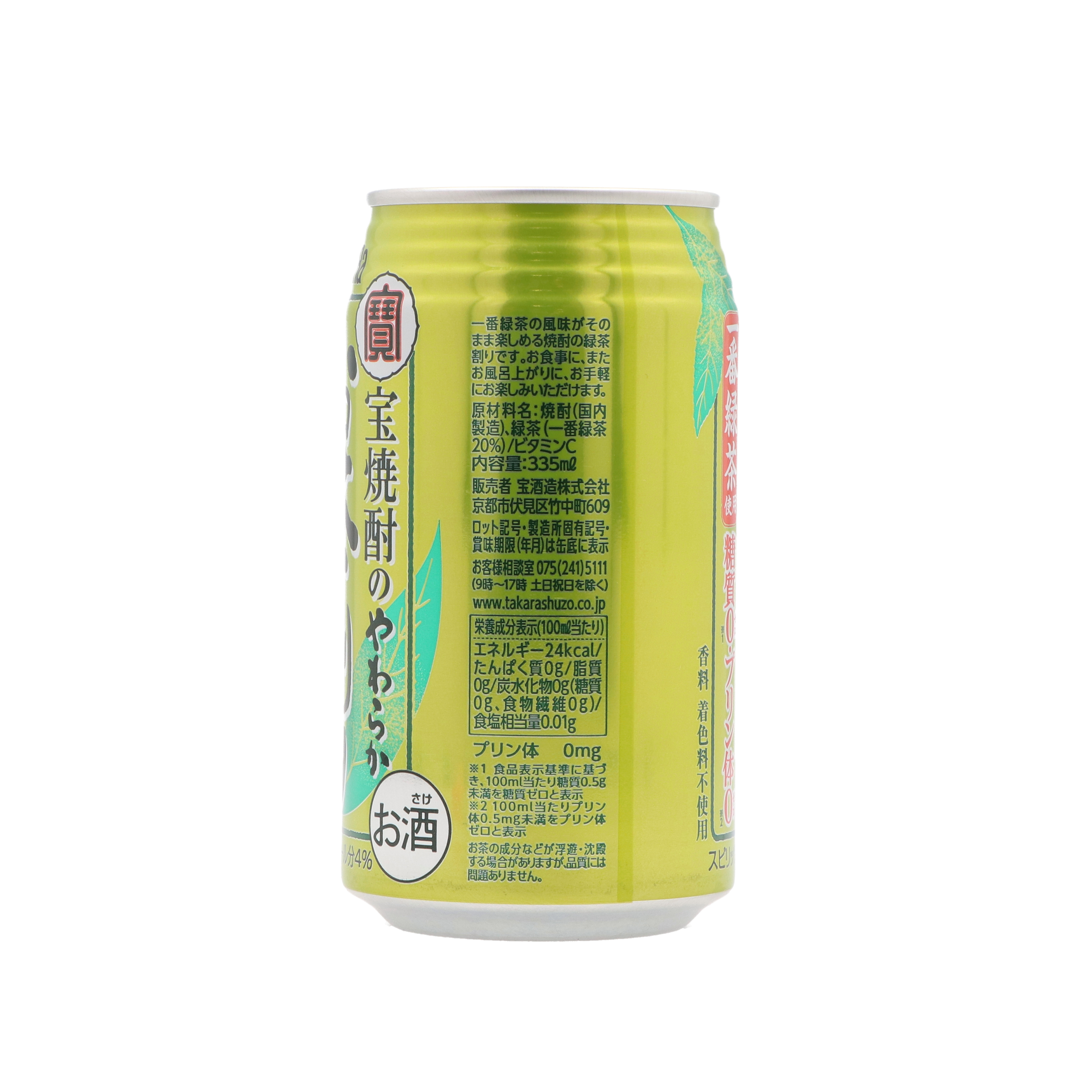 宝焼酎のやわらかお茶割りをレビュー！クチコミ・評判をもとに徹底検証 3