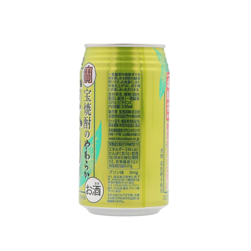 焼酎のやわらかお茶割り 3