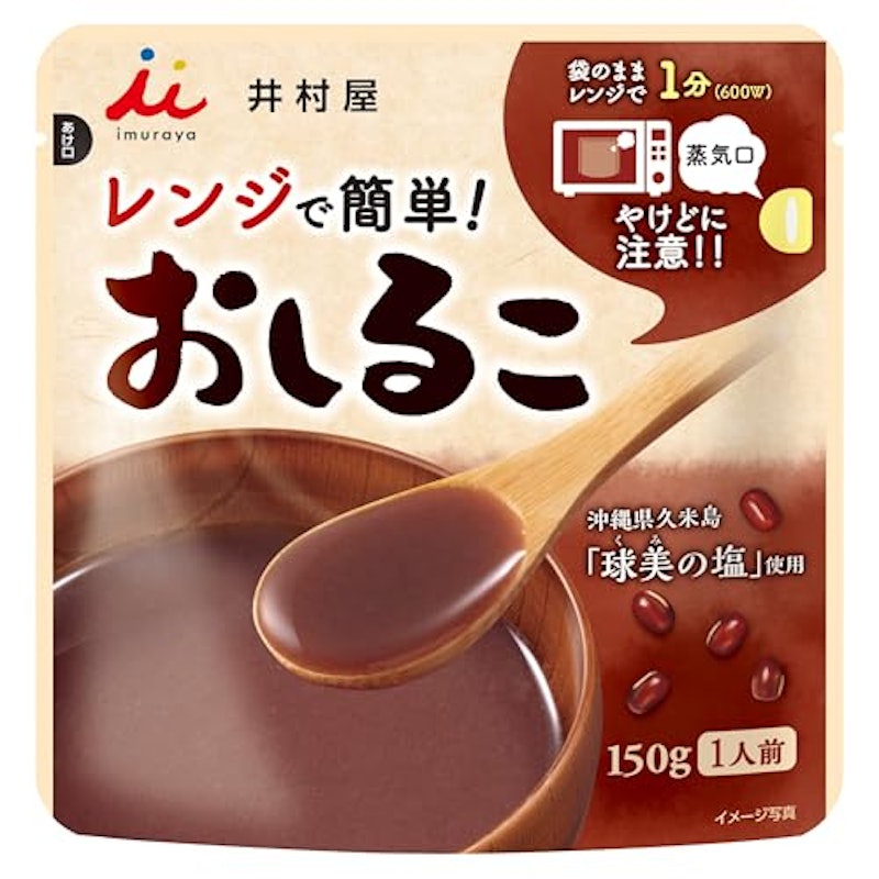 レンジで簡単おしるこ 1