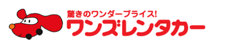 ワンズレンタカー ハワイ 1