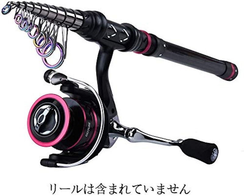 コンパクトロッド 1