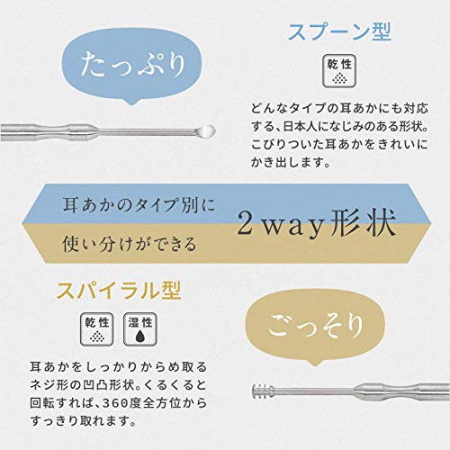 2022年】スクリュー型耳かきのおすすめ人気ランキング17選 | mybest
