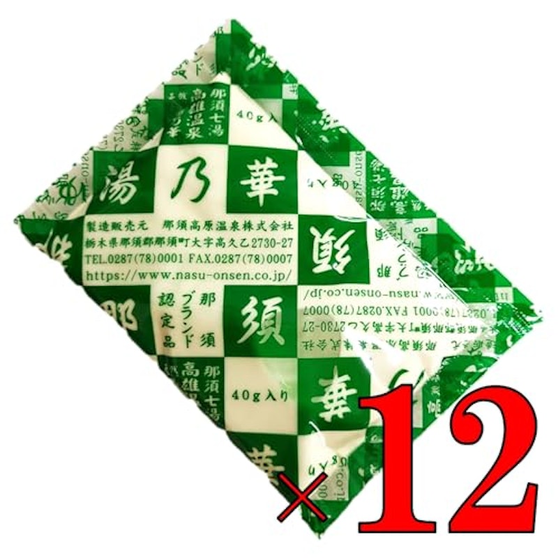 天然湯乃華 2
