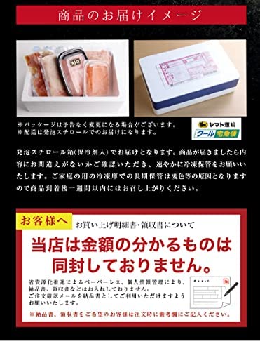 海鮮セット 匠 3