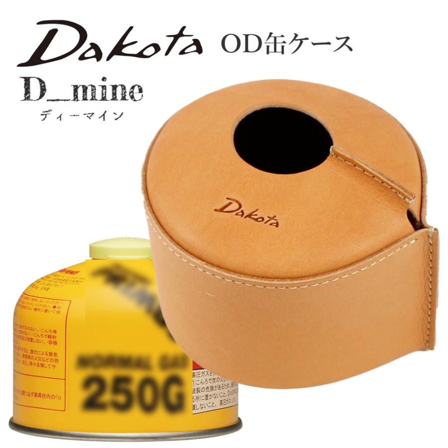 OD缶カバーのおすすめ人気ランキング【2025年】 | マイベスト OD缶カバーのおすすめ人気ランキング【2025年】 | マイベスト