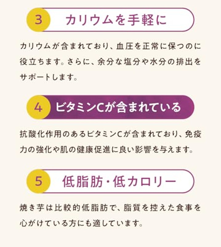 冷凍焼き芋 8