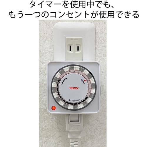 プログラムタイマー 5